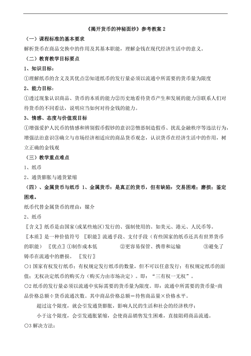 kaiyun开云官方在线登录