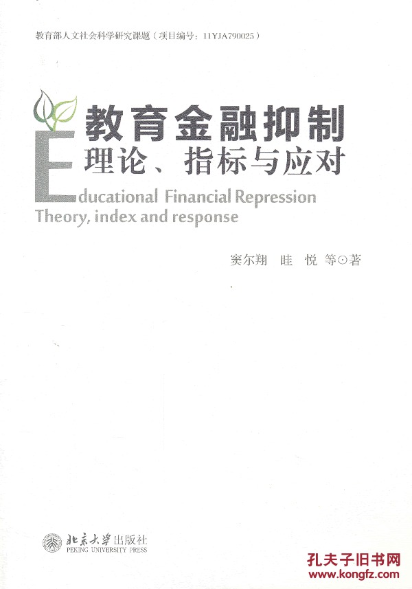 kaiyun开云官方在线登录