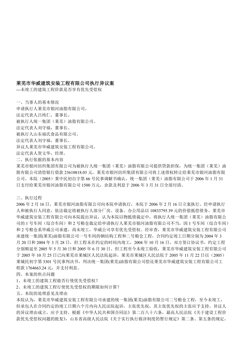kaiyun开云官方在线登录