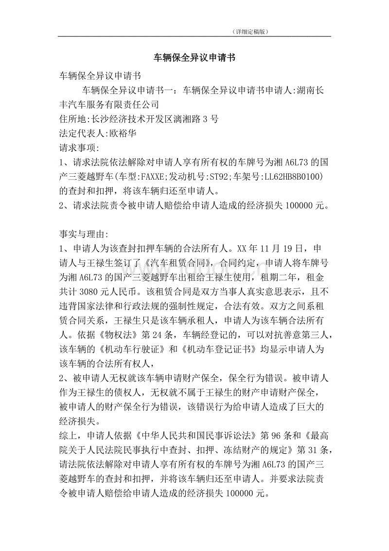 kaiyun开云官方在线登录