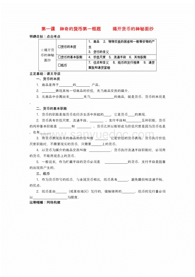 kaiyun开云网页版