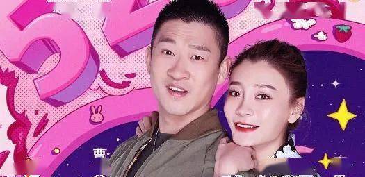 
原形毕露：上综艺节目秀过恩爱就分手仳离的8大对明星 哪对最让你意外？|kaiyun开云网页版(图8)