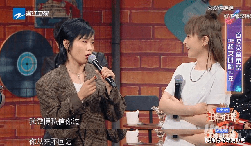 【kaiyun网页登录入口】
综艺里频频翻车的“重聚”梗 究竟是“回忆杀”还是“杀回忆”？(图1)