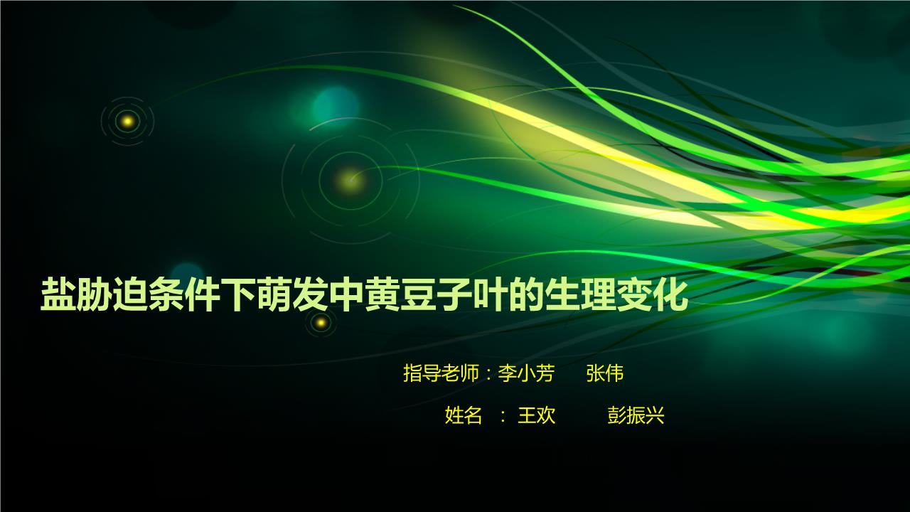 kaiyun开云网页版