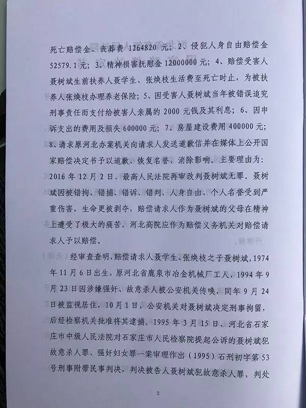 kaiyun开云网页版