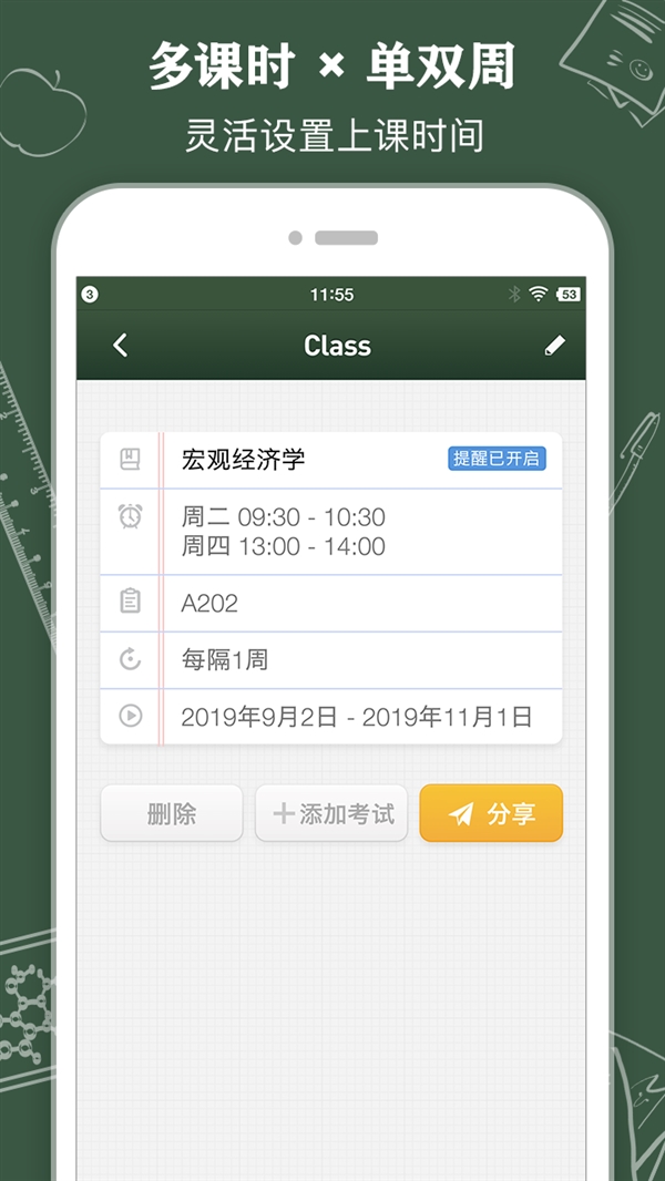 kaiyun开云网页版