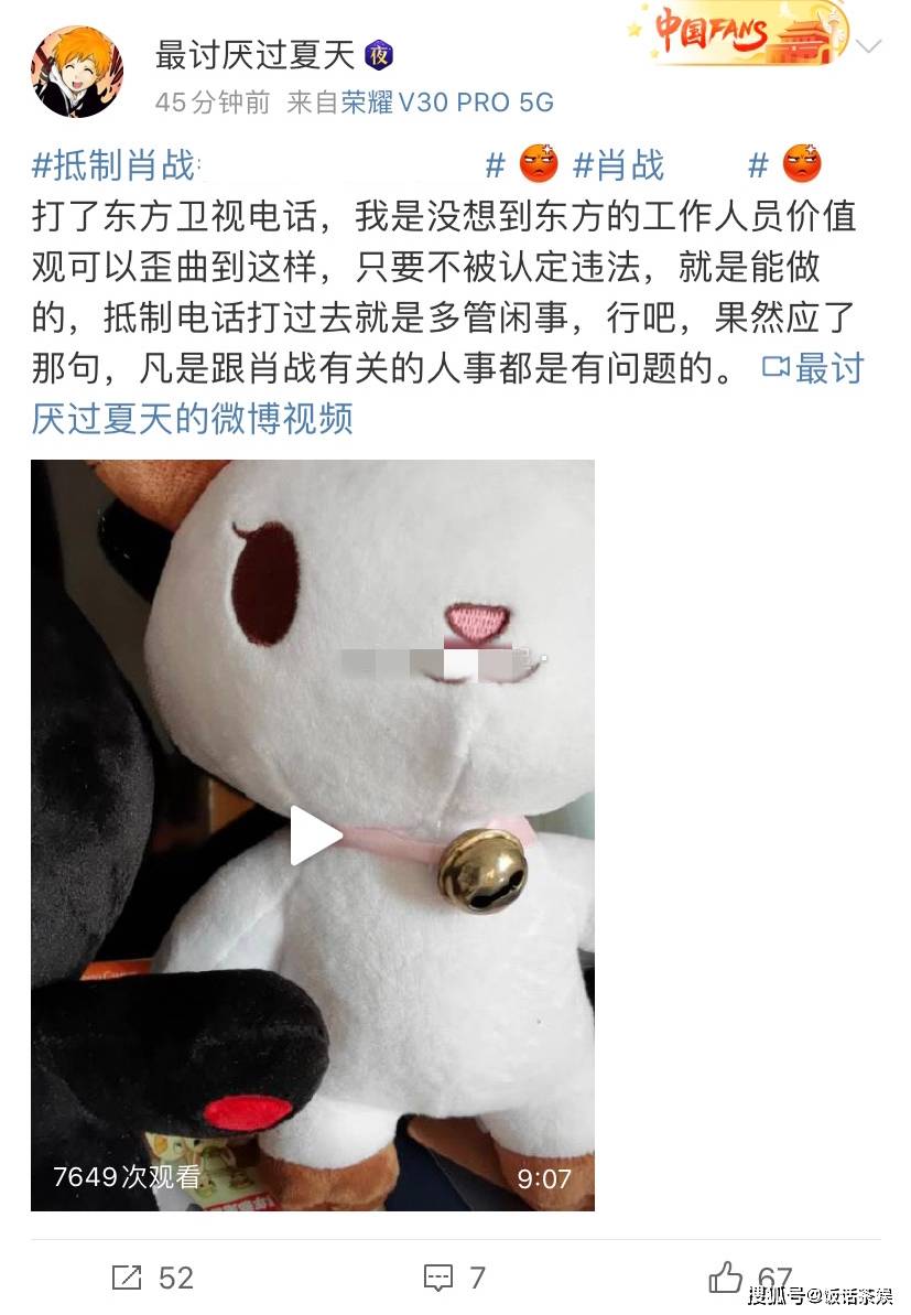 kaiyun开云网页版-
东方卫视再现第二场红海 陪同肖战一起挥别2020 同心跨越2021(图4)