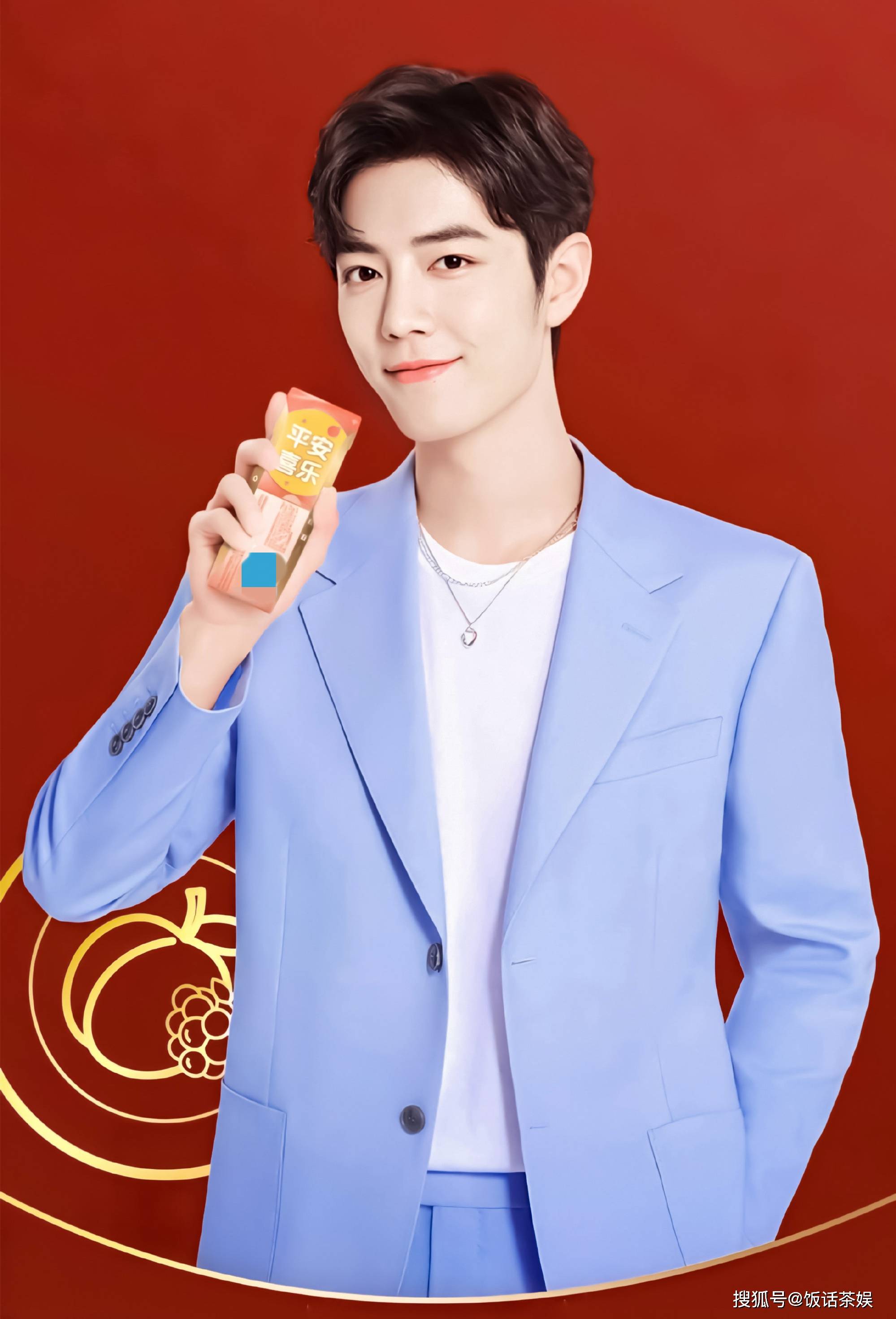 kaiyun开云网页版-
东方卫视再现第二场红海 陪同肖战一起挥别2020 同心跨越2021(图6)