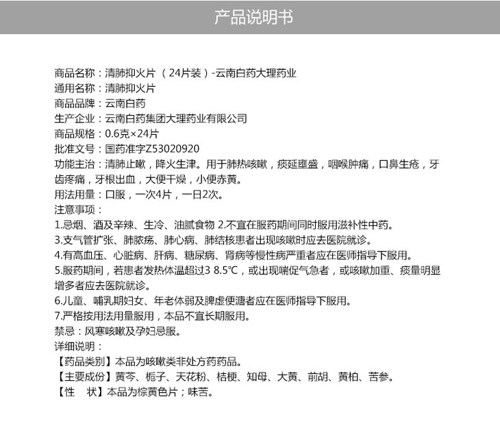 kaiyun开云网页版