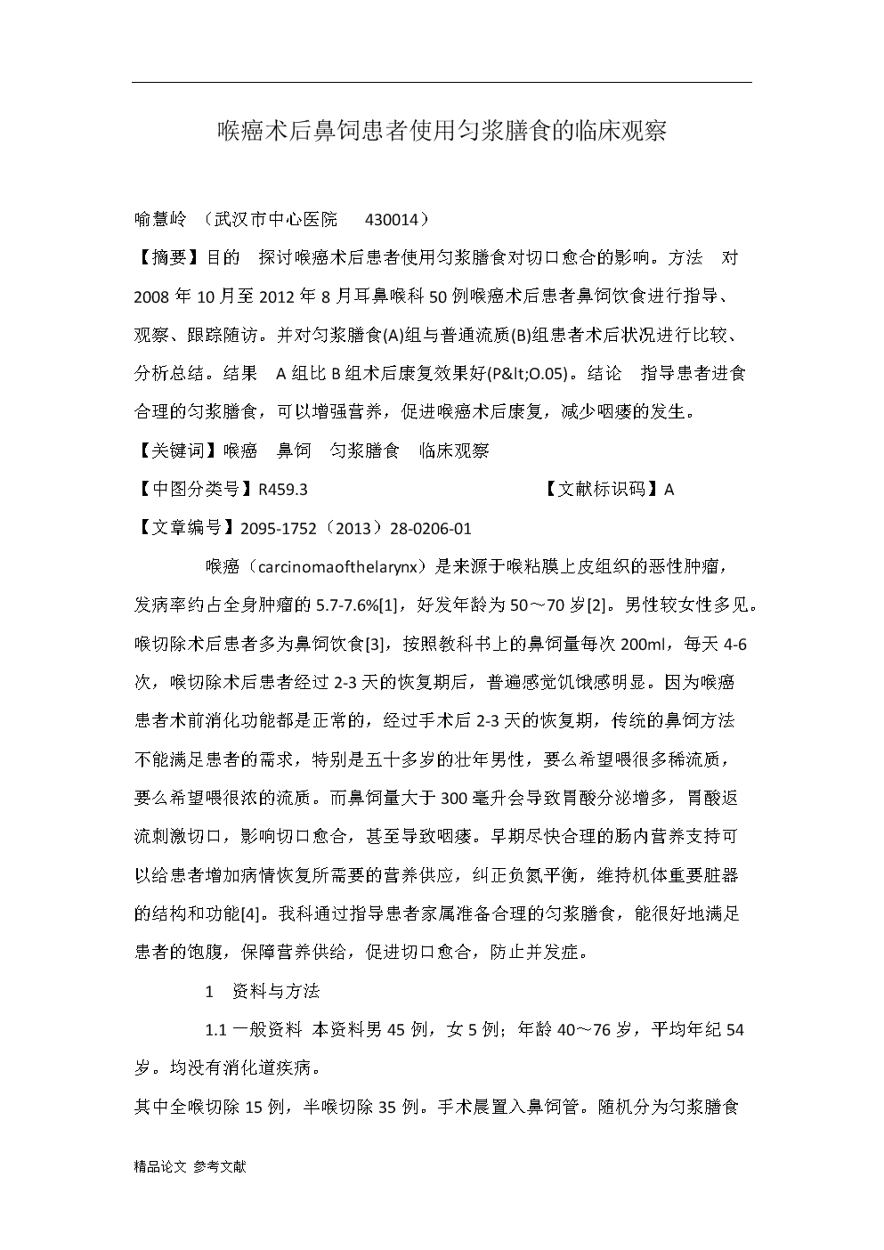 kaiyun开云网页版