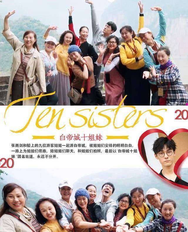 kaiyun开云官方在线登录：
《哈哈哈哈哈》被张雨剑的沙雕行为笑死了 陈赫张雨剑师兄弟互坑 鹿晗捧场王(图6)