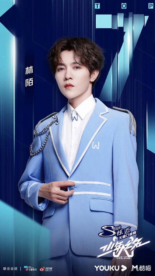 kaiyun开云网页版：
少年之名总决赛：李希侃1、胡文煊3、左叶5、林陌7 团名S.K.Y天空少年(图3)