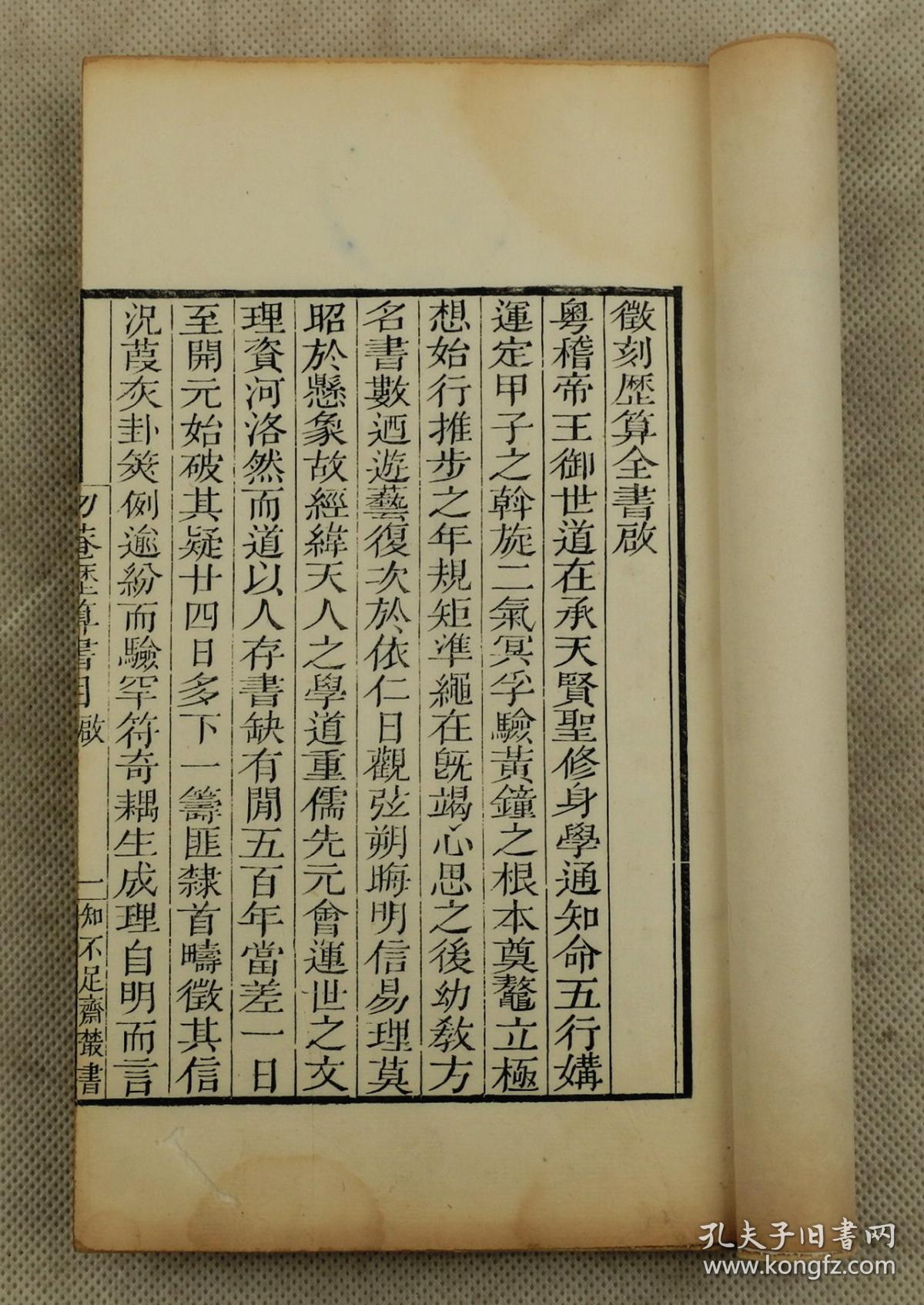 kaiyun网页登录入口