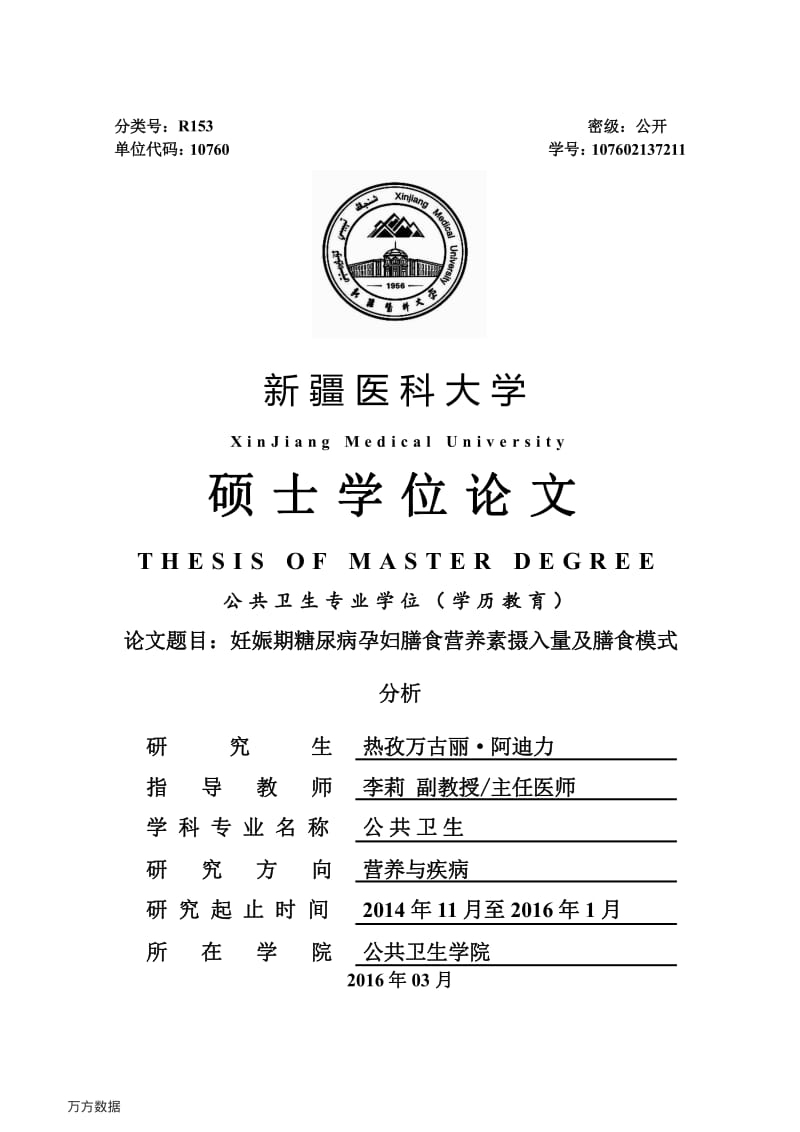 kaiyun开云官方在线登录