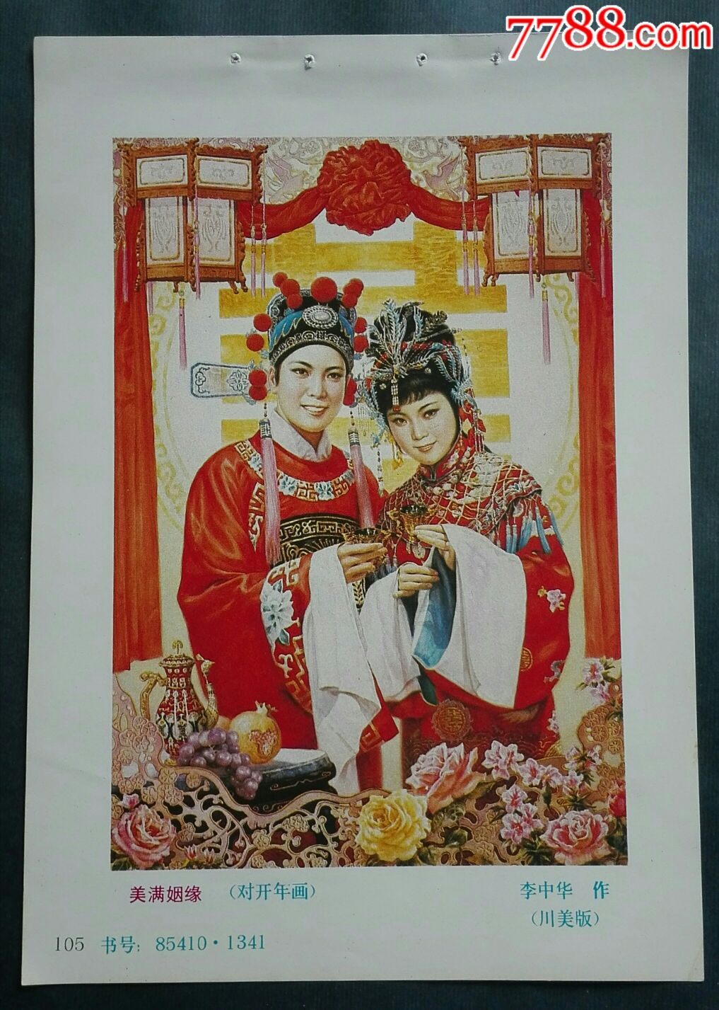 kaiyun网页登录入口