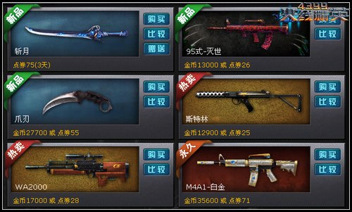 kaiyun开云官方在线登录