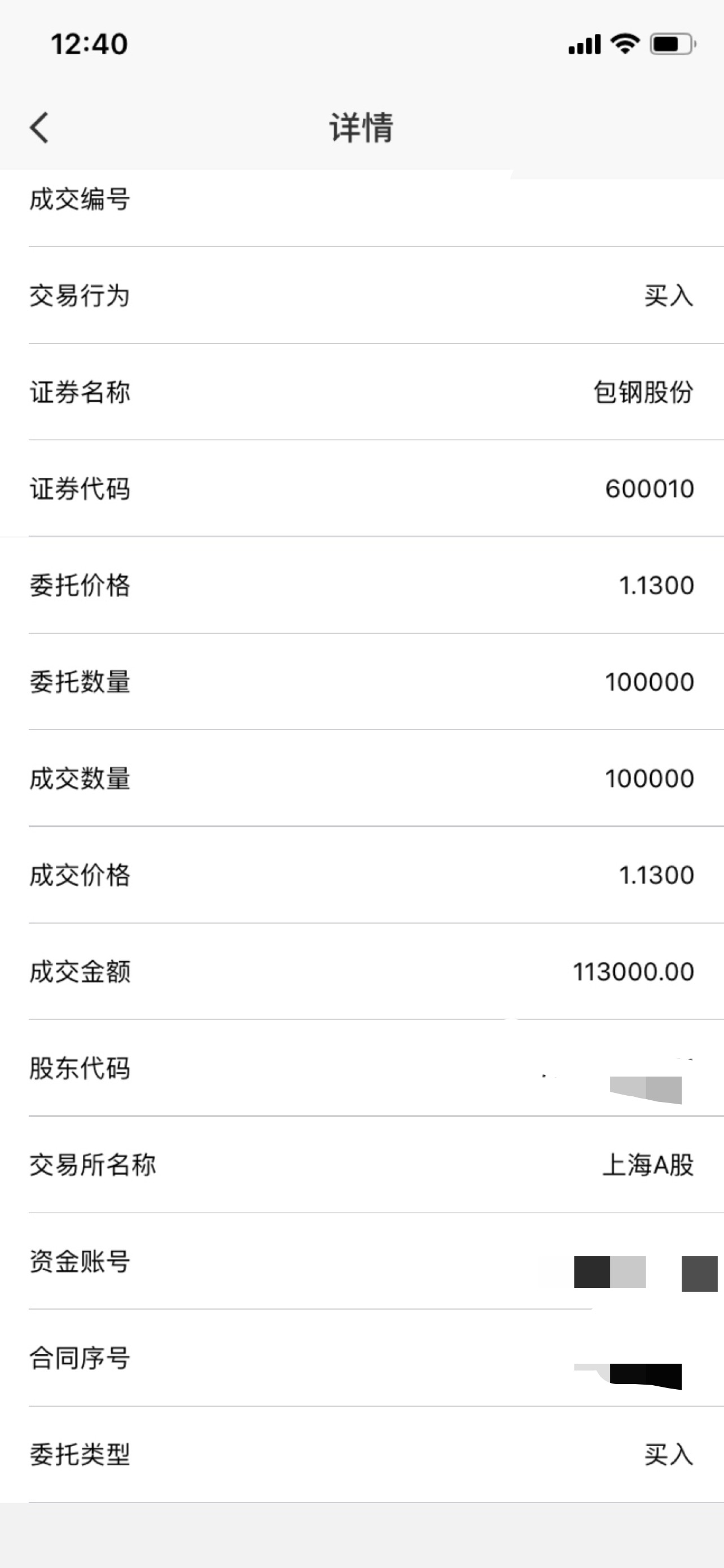 kaiyun开云网页版