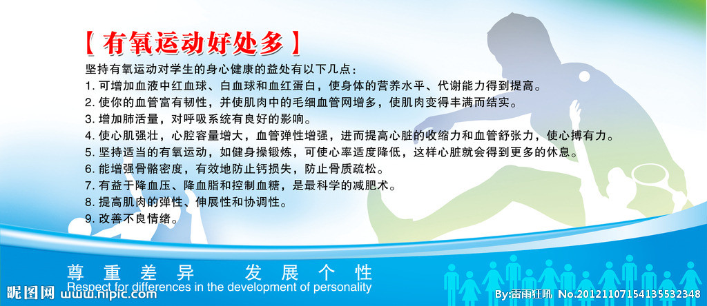 kaiyun网页登录入口