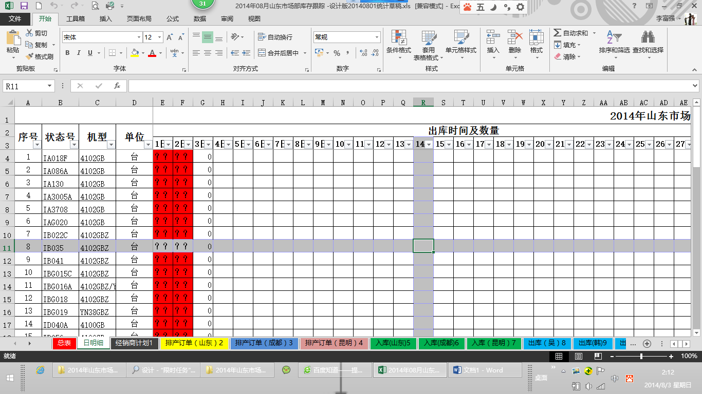 kaiyun网页登录入口