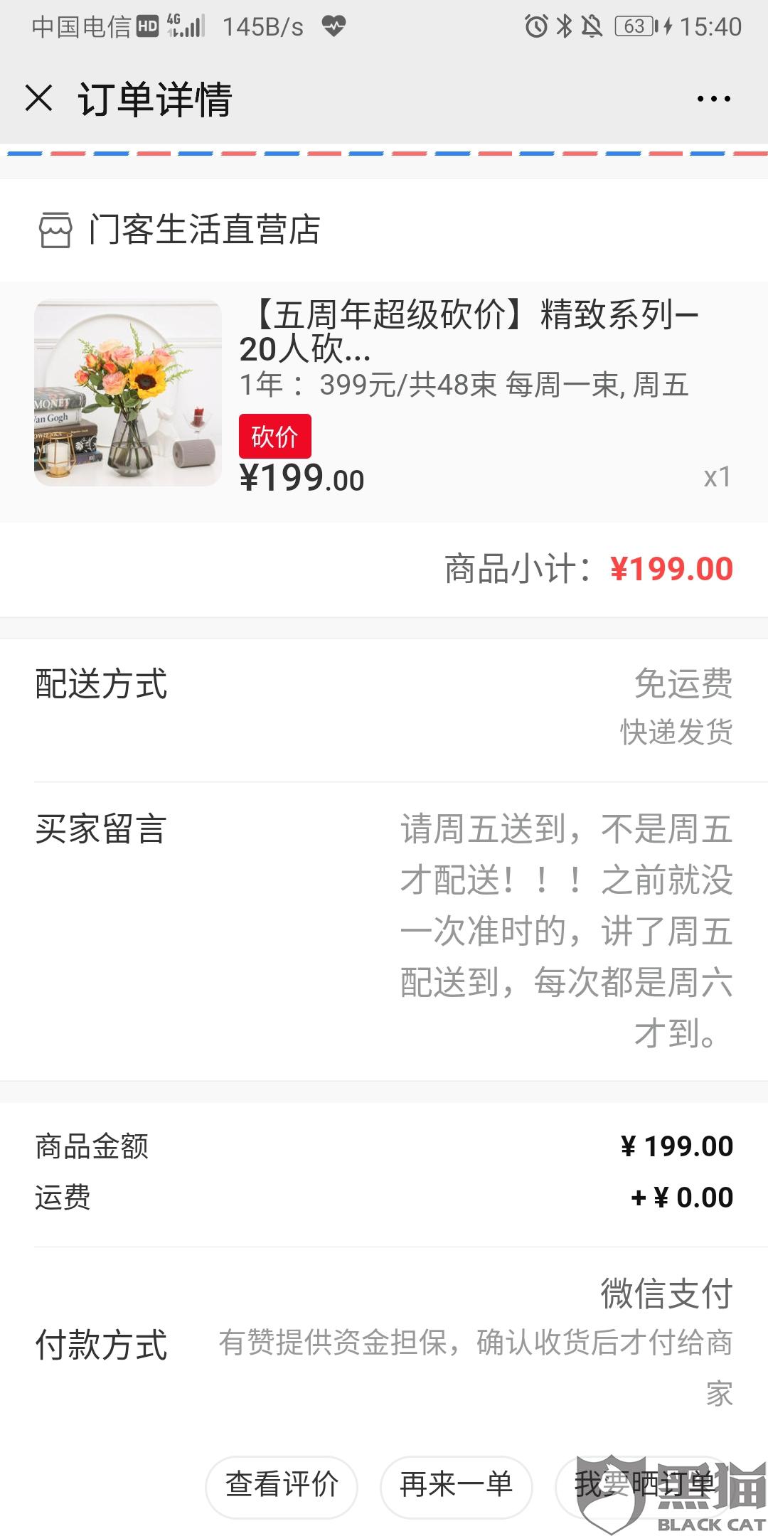 kaiyun开云官方在线登录