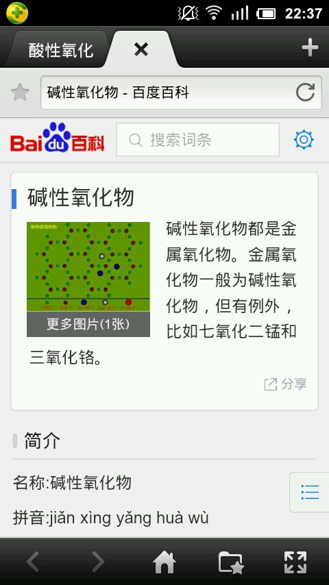 kaiyun网页登录入口