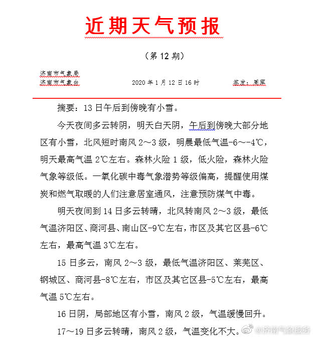 朔州市邮政管理局大力推进“快递进校园”工作显成效‘kaiyun网页登录入口’(图2) kaiyun开云官方在线登录