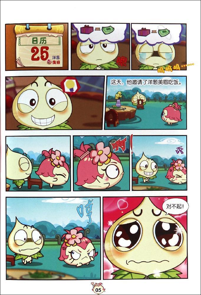 kaiyun网页登录入口