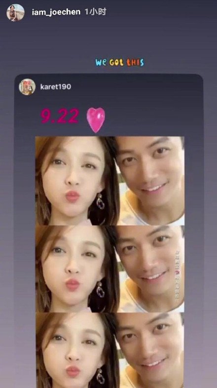 kaiyun开云官方在线登录|
陈乔恩艾伦高调庆祝恋爱一周年 网友叹息：原来综艺也有真情感(图4)