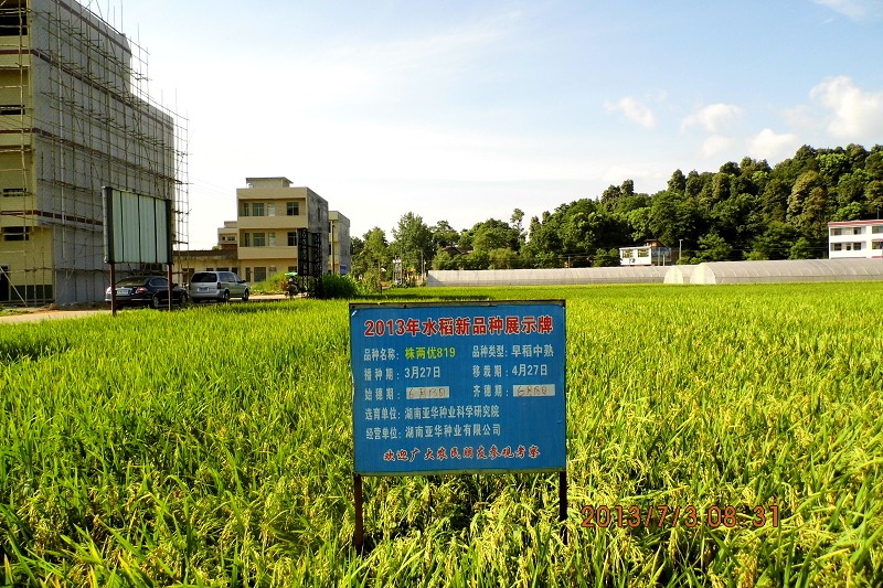 kaiyun开云官方在线登录