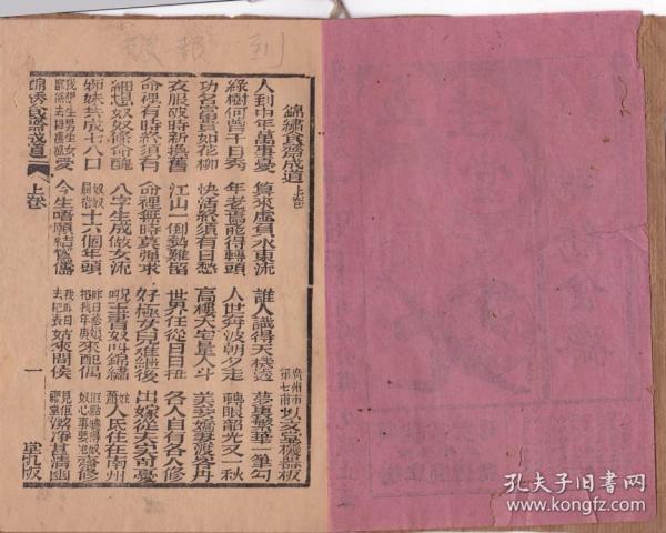 kaiyun开云官方在线登录