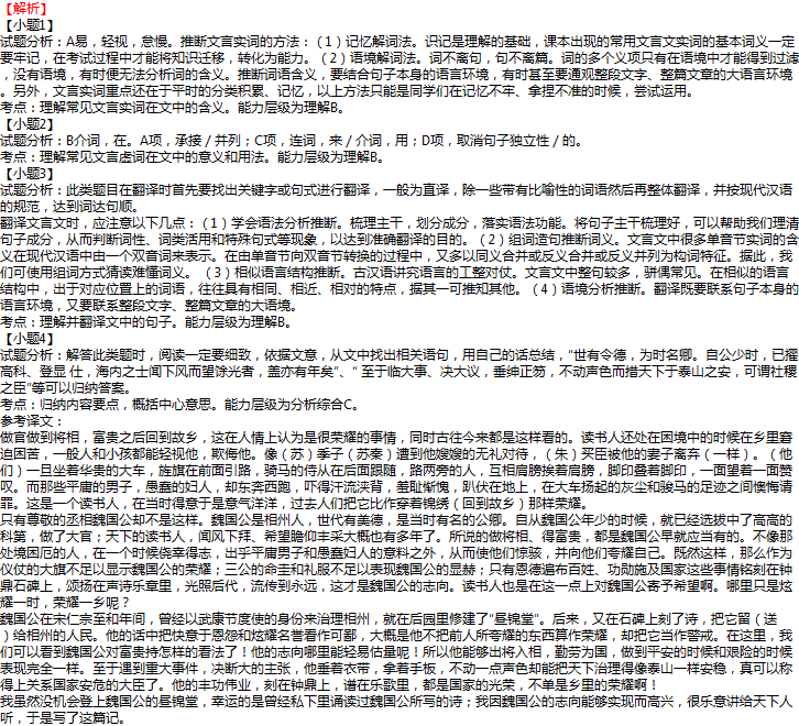 kaiyun开云网页版