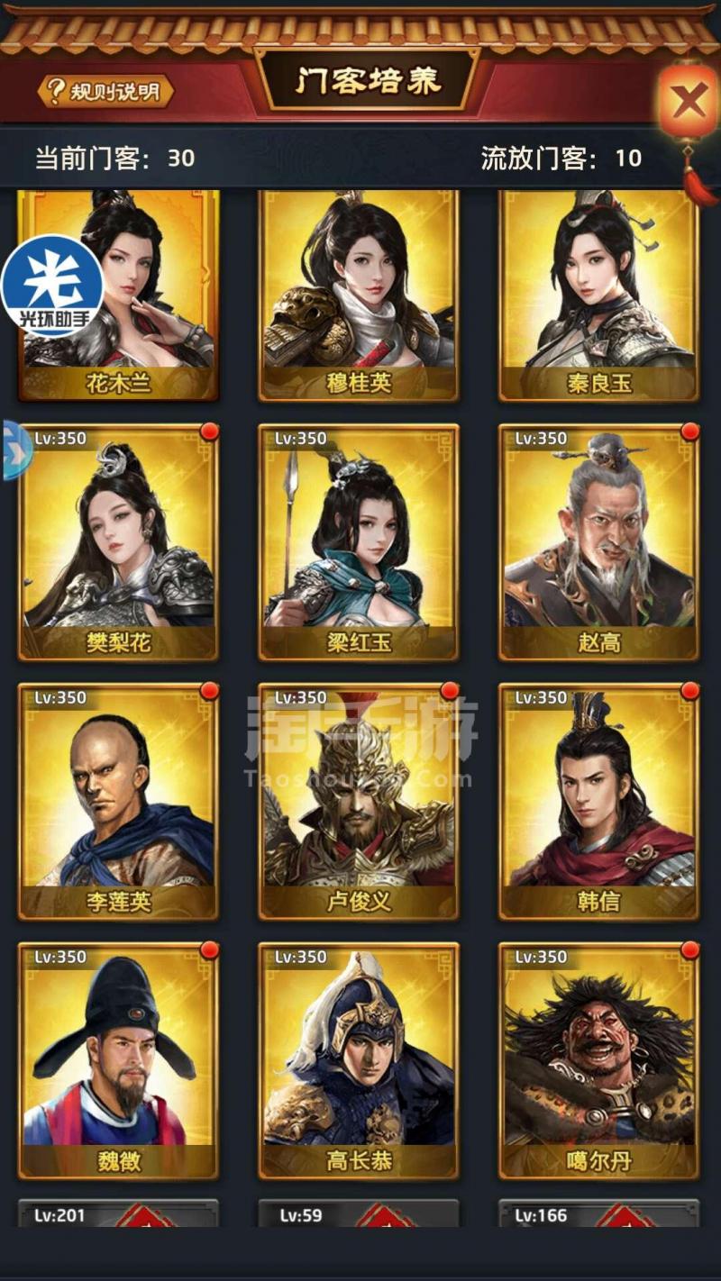 kaiyun网页登录入口