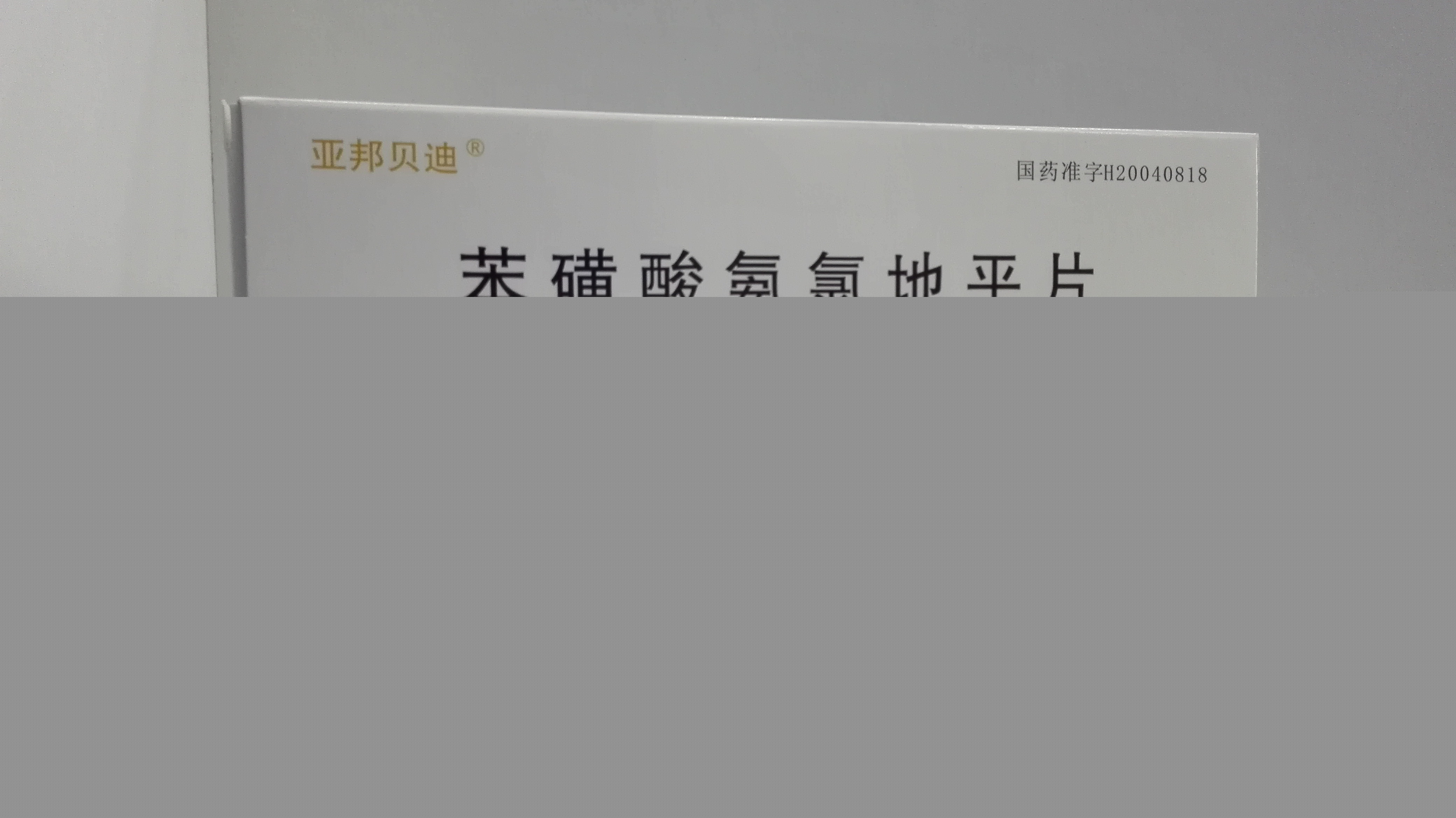 kaiyun开云官方在线登录