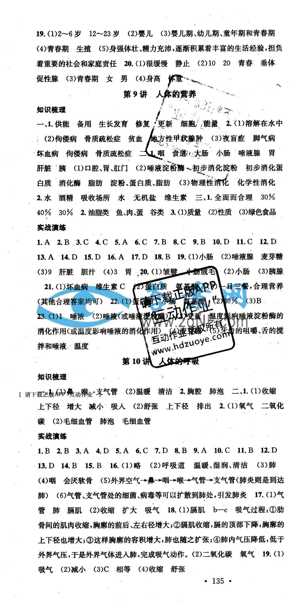 kaiyun开云网页版