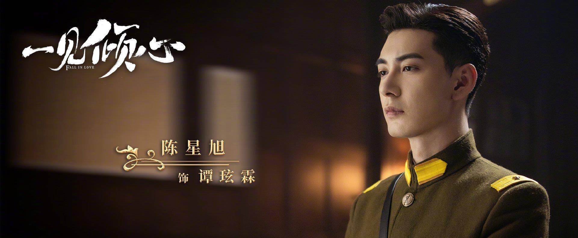 ‘kaiyun网页登录入口’
《一见倾心》阵容首发 陈星旭张婧仪林彦俊陈欣予等人剧照宣布！(图2)