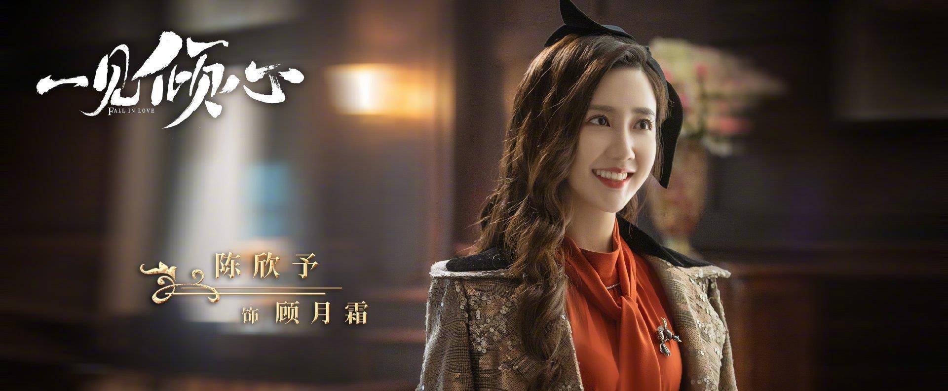 ‘kaiyun网页登录入口’
《一见倾心》阵容首发 陈星旭张婧仪林彦俊陈欣予等人剧照宣布！(图5)