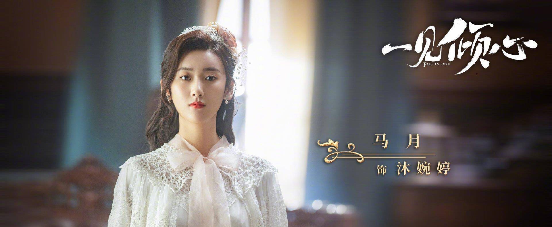 ‘kaiyun网页登录入口’
《一见倾心》阵容首发 陈星旭张婧仪林彦俊陈欣予等人剧照宣布！(图8)