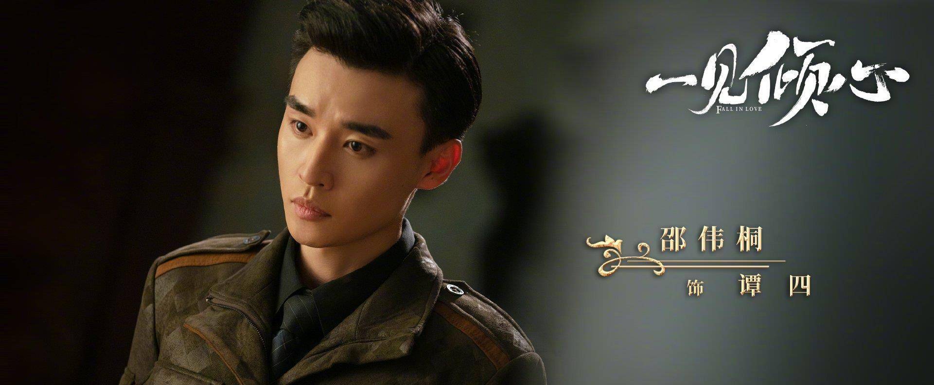 ‘kaiyun网页登录入口’
《一见倾心》阵容首发 陈星旭张婧仪林彦俊陈欣予等人剧照宣布！(图11)