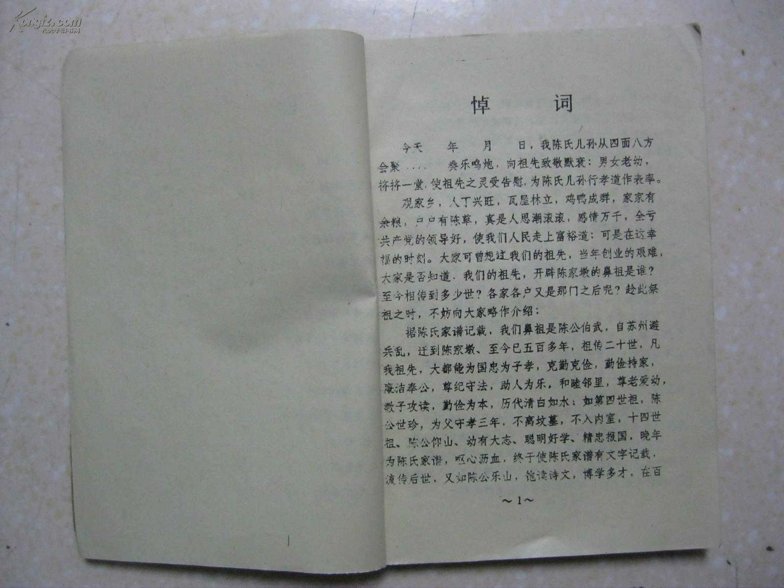 kaiyun开云网页版