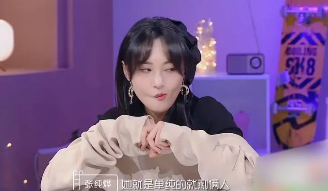 
郑爽朱正廷上节目互掐 心情失控黑脸 被指像太妹【kaiyun网页登录入口】(图8)