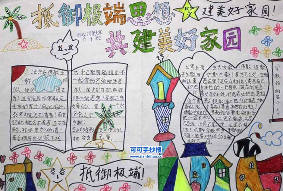 kaiyun开云官方在线登录