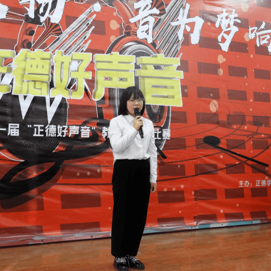 “kaiyun网页登录入口”
缔造魅力人生 挥洒火热青春丨教育系校园文化艺术节圆满乐成(图4)