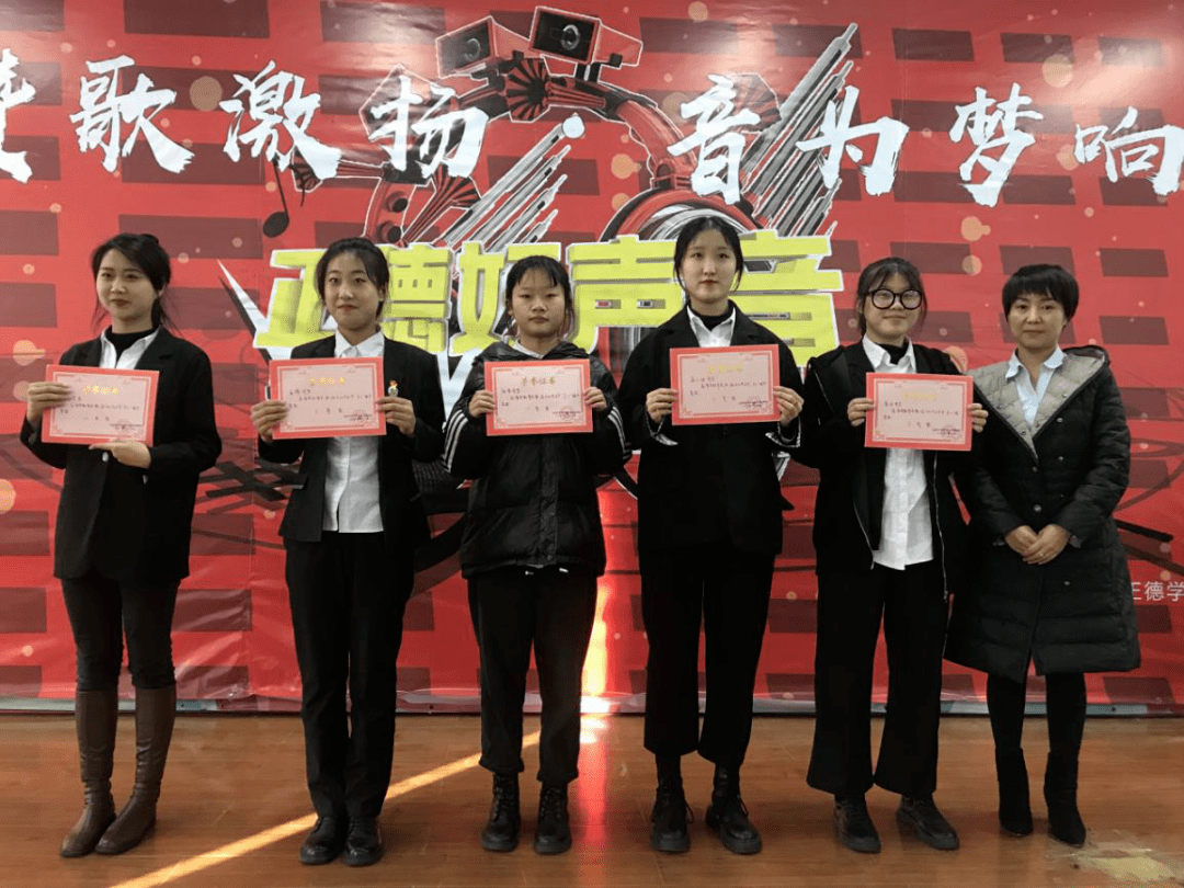 “kaiyun网页登录入口”
缔造魅力人生 挥洒火热青春丨教育系校园文化艺术节圆满乐成(图12)