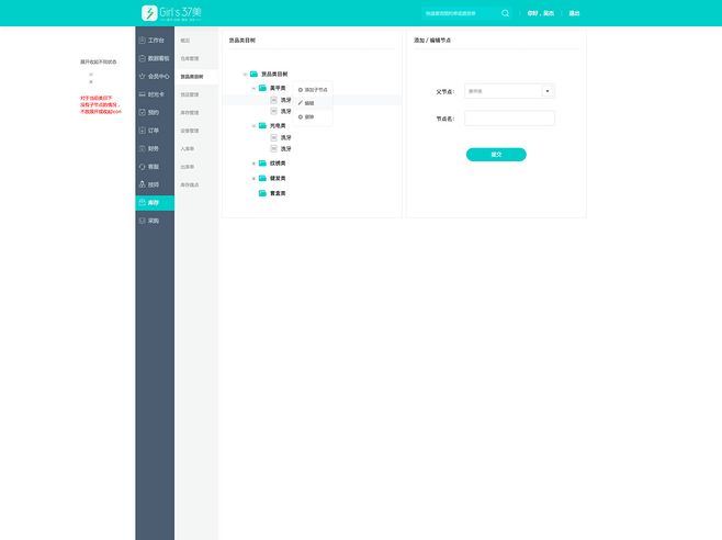 kaiyun网页登录入口