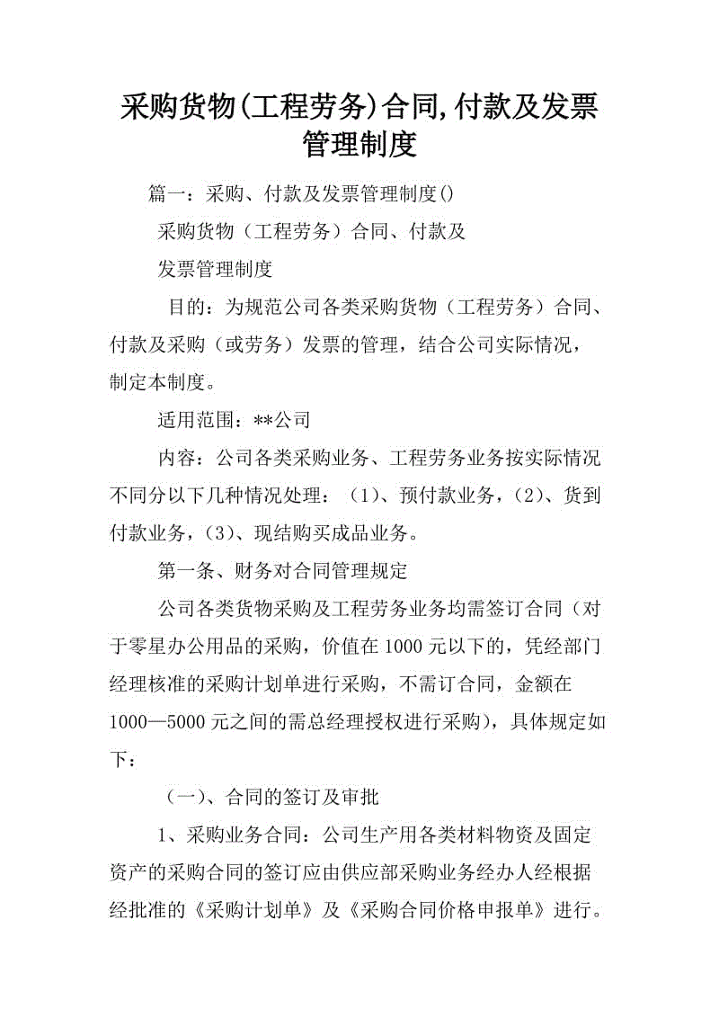 kaiyun开云官方在线登录