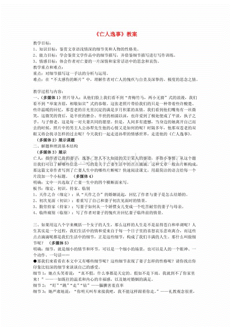 kaiyun开云网页版